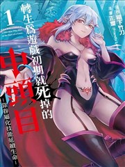 最新漫画《沙海书库》封面