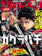 最新漫画《雨天便利店》封面