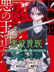 最新漫画《凌晨修表匠》封面
